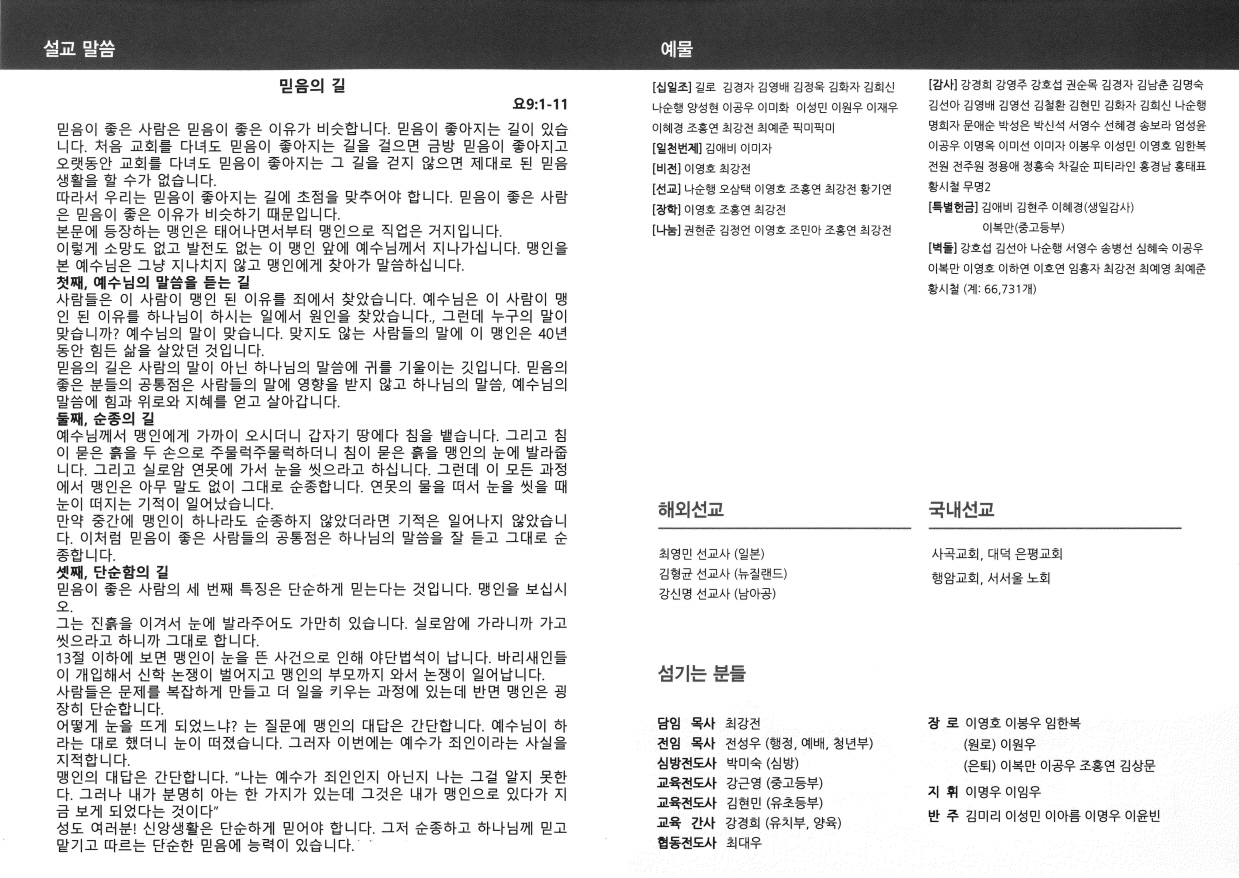 250413 - 02.jpg