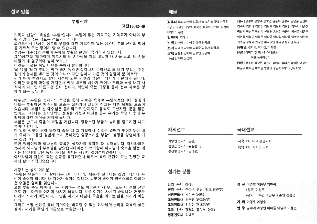 250420 - 02.jpg