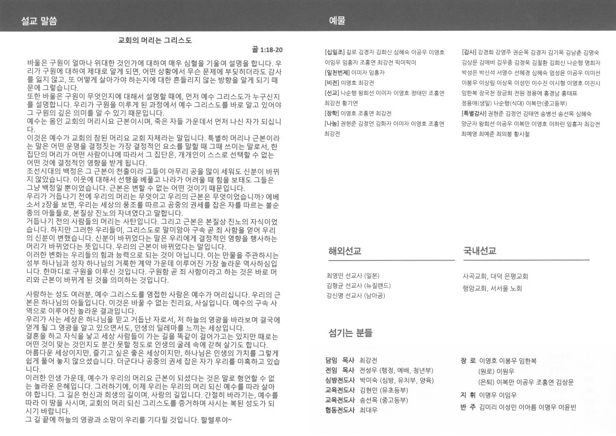 6.14주보 3.jpg