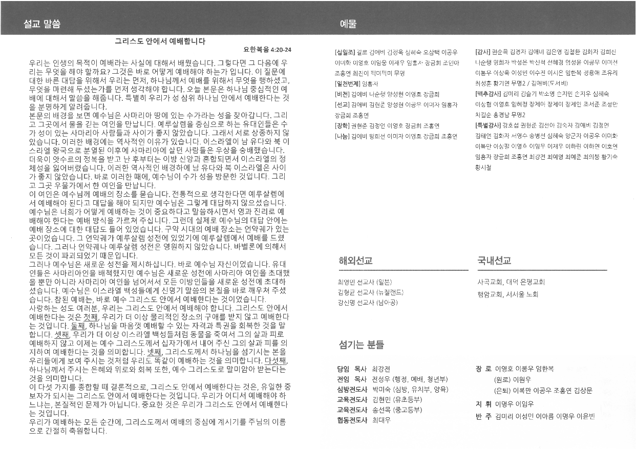 주보 뒤.jpg