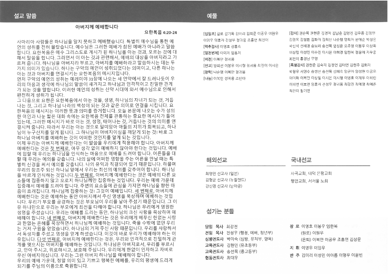 주보 뒷.jpg