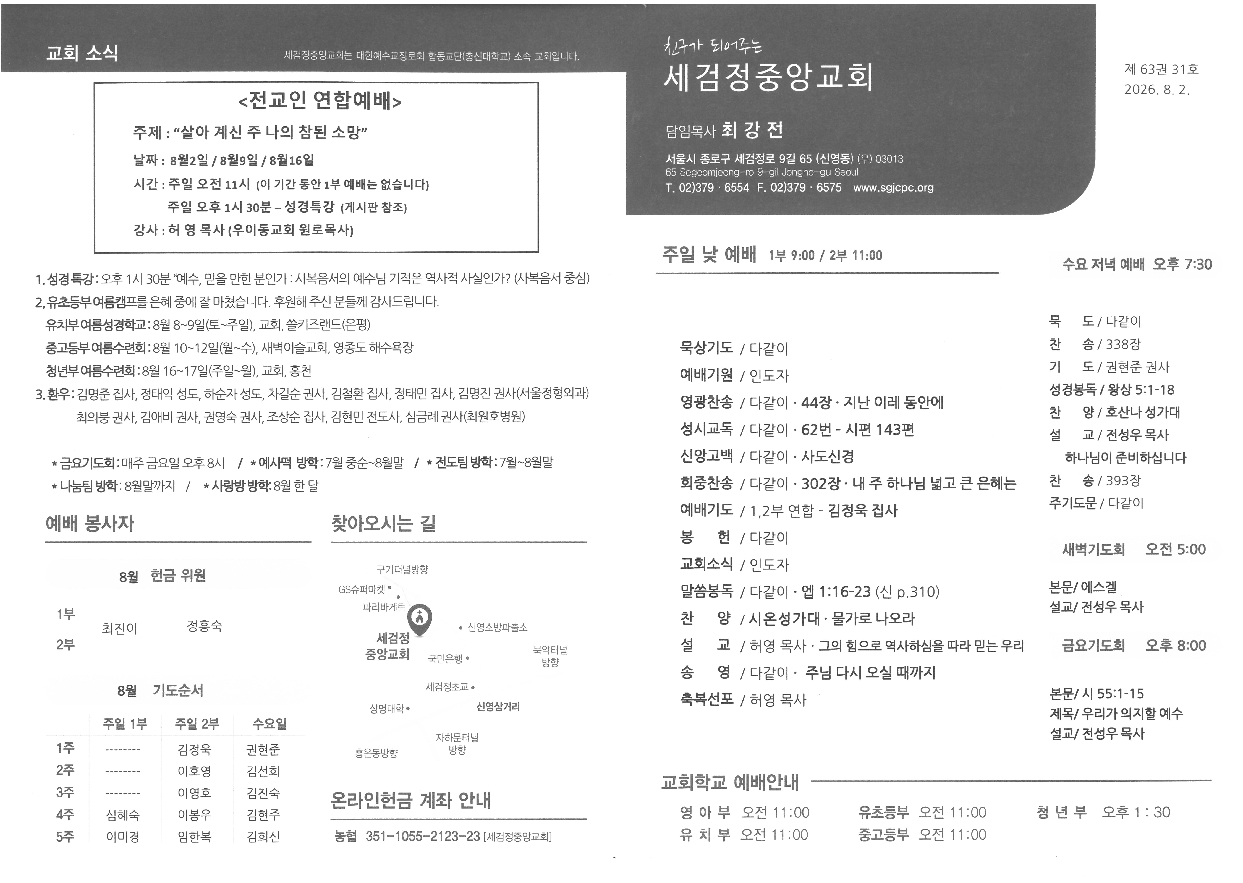 주보 앞면.jpg