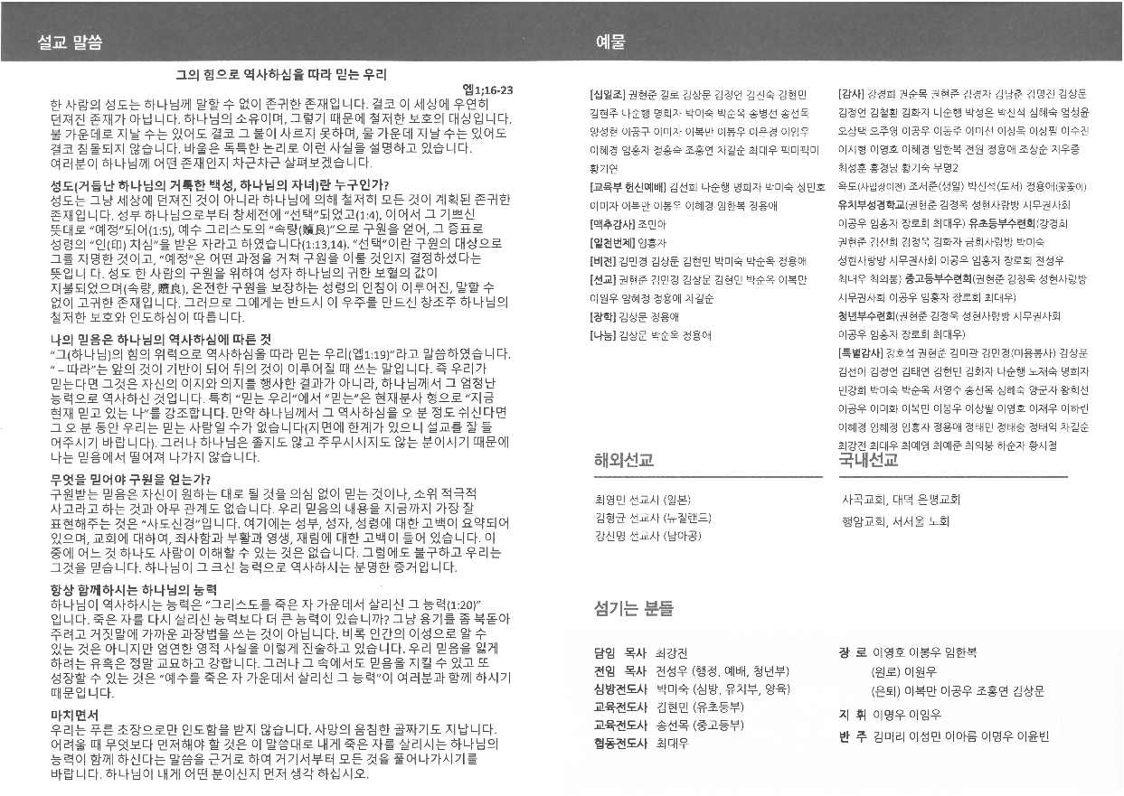 주보 뒷면.jpg