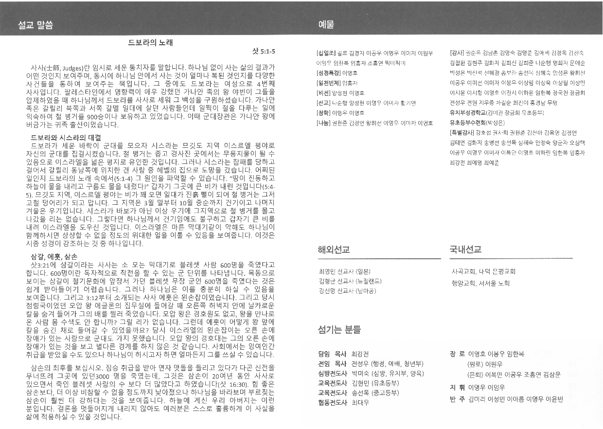 주보 뒷면.jpg