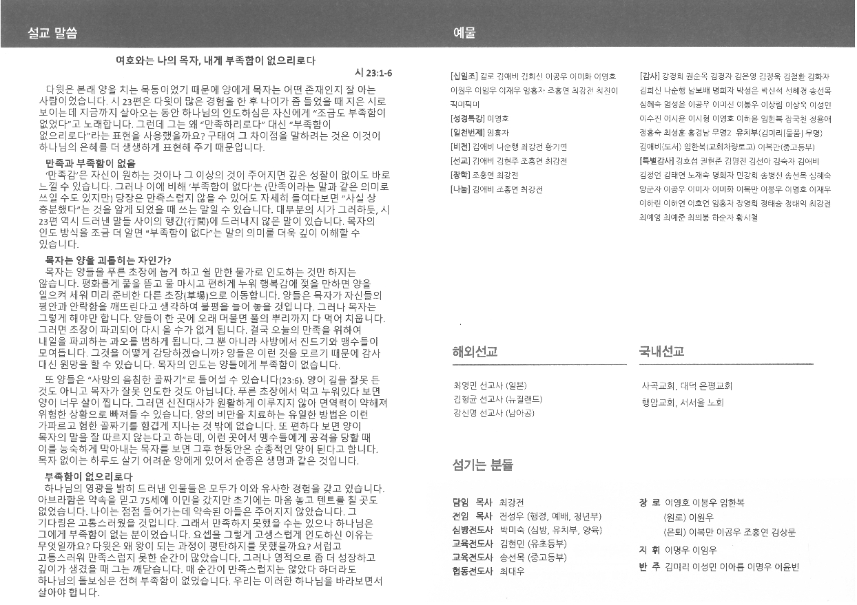 주보 뒷.jpg