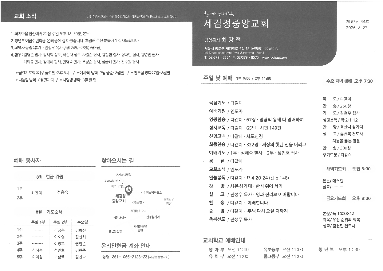 주보 앞면.jpg