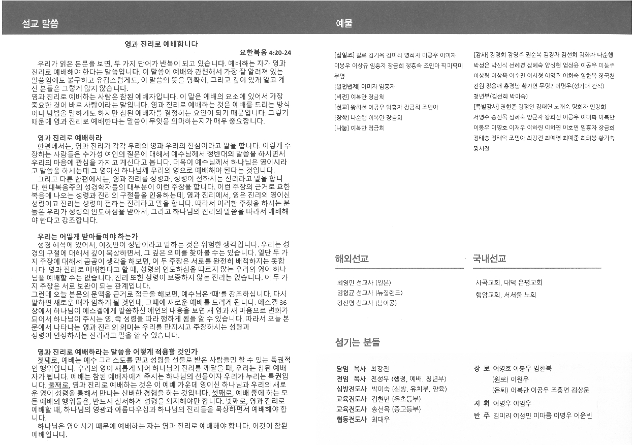 주보 뒷면.jpg