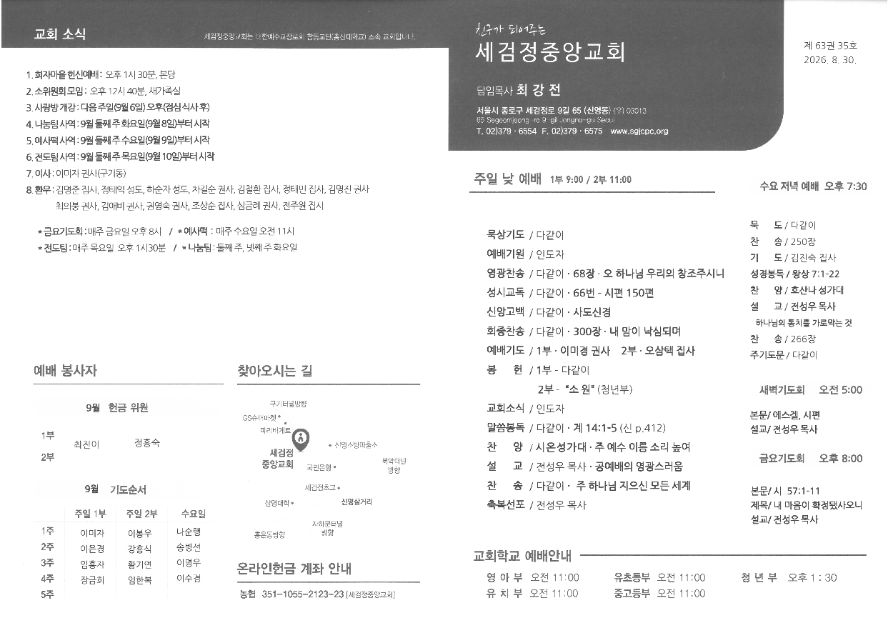 주보 앞면.jpg