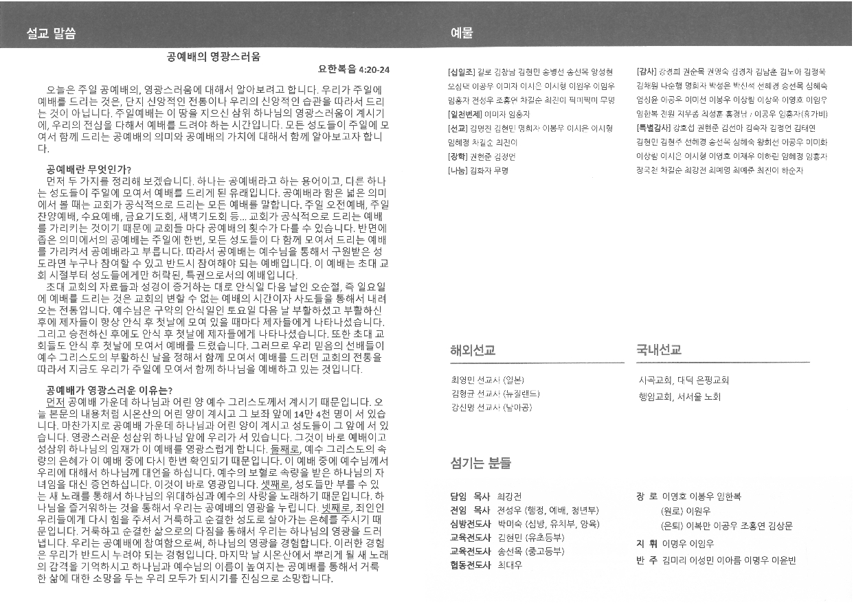 주보뒷면.jpg