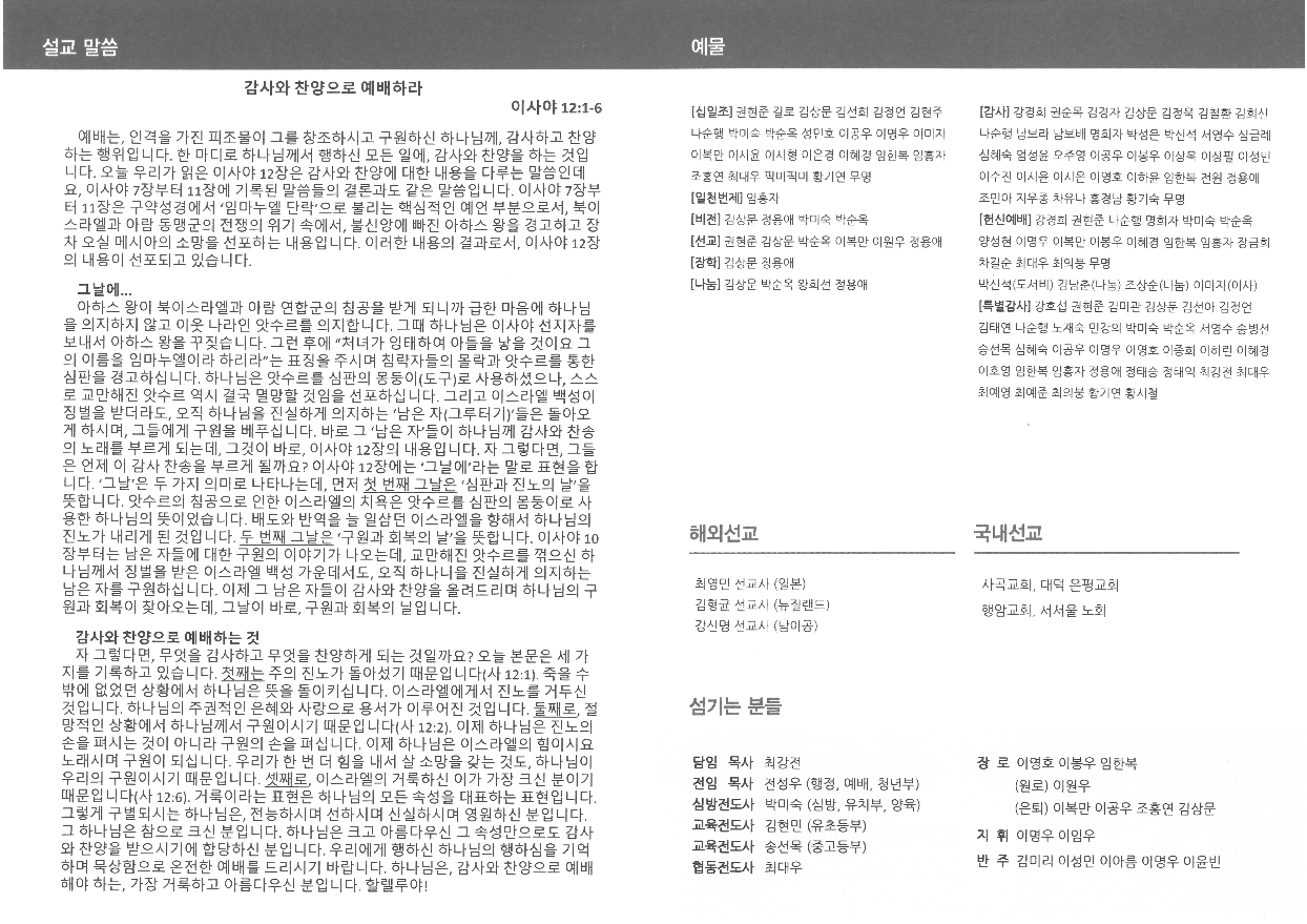 주보 뒷면.jpg