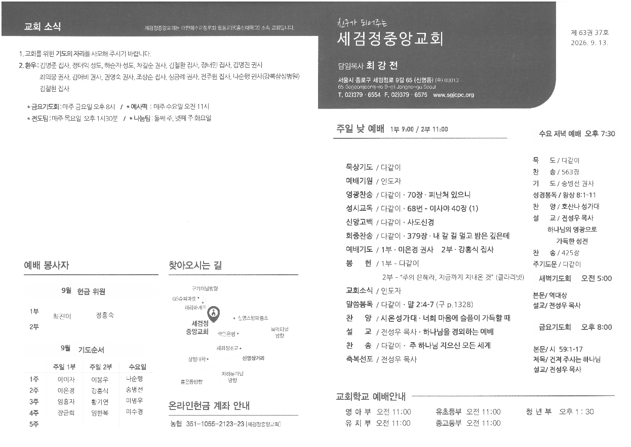 주보 앞면.jpg