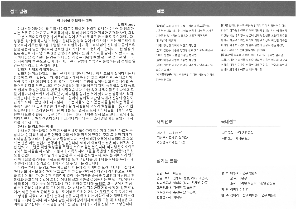 주보 뒷면.jpg