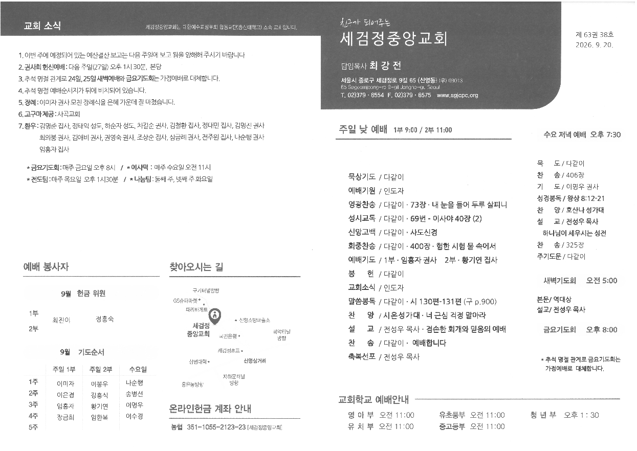주보 앞면.jpg