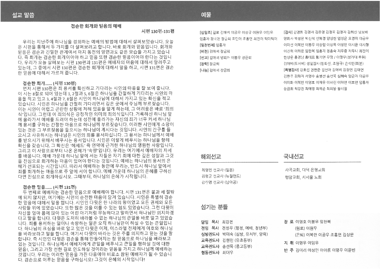 주보 뒷면.jpg