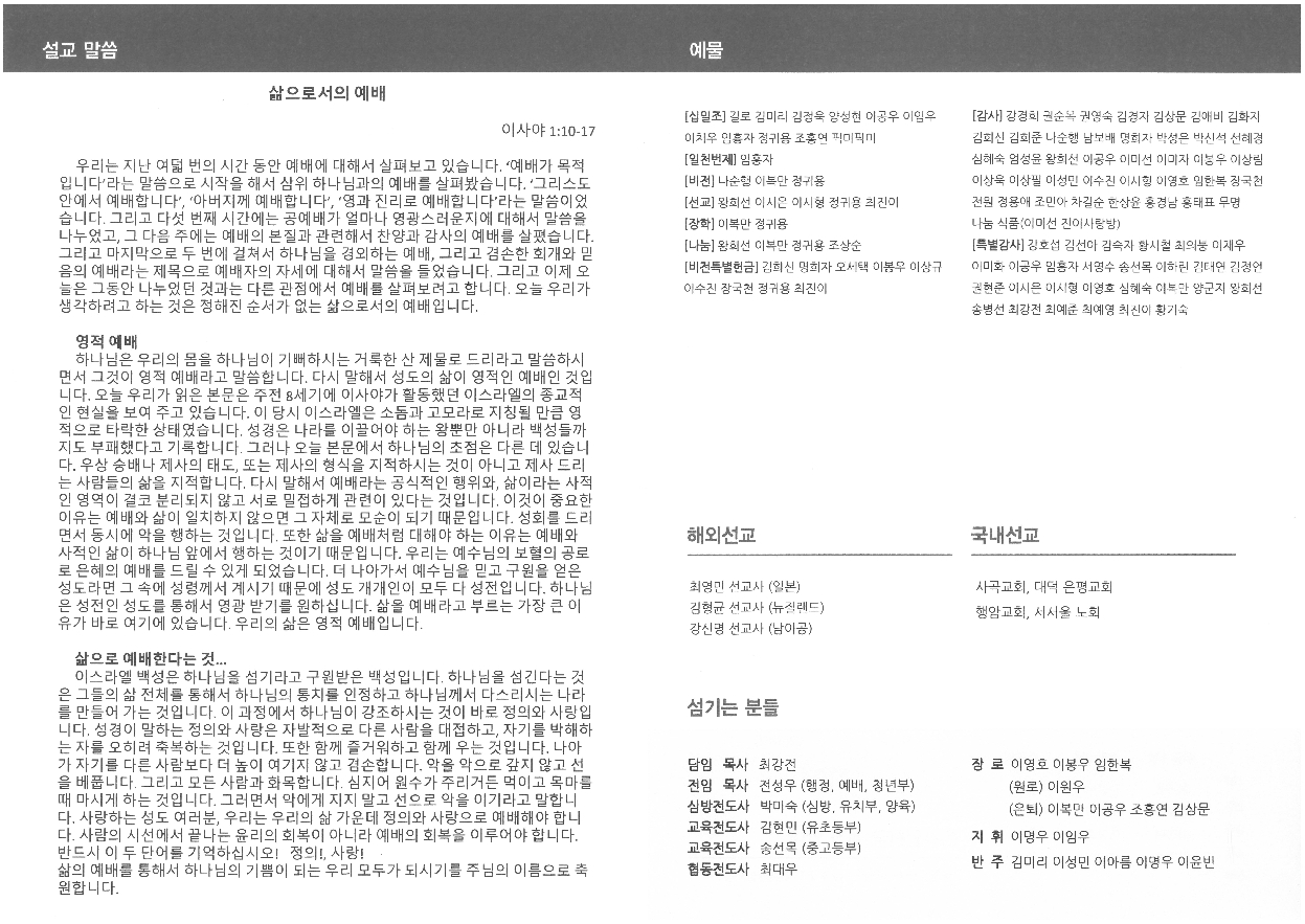 주보 뒷면.jpg