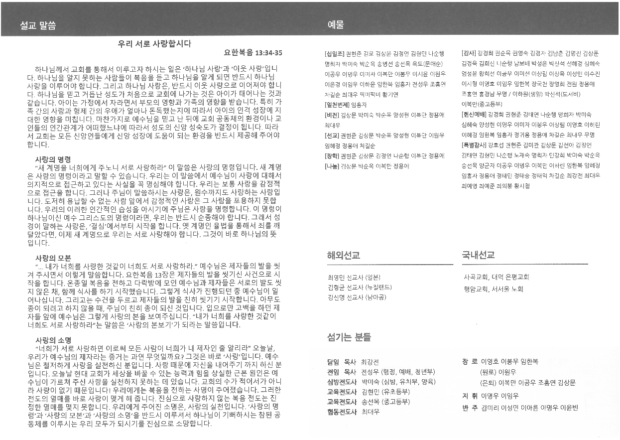 주보 뒷면.jpg