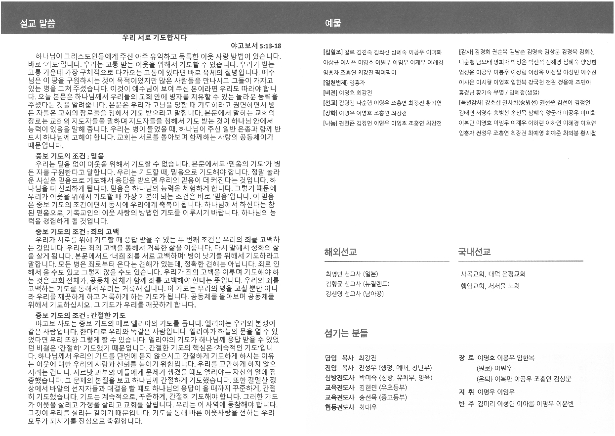 주보 뒷면.jpg
