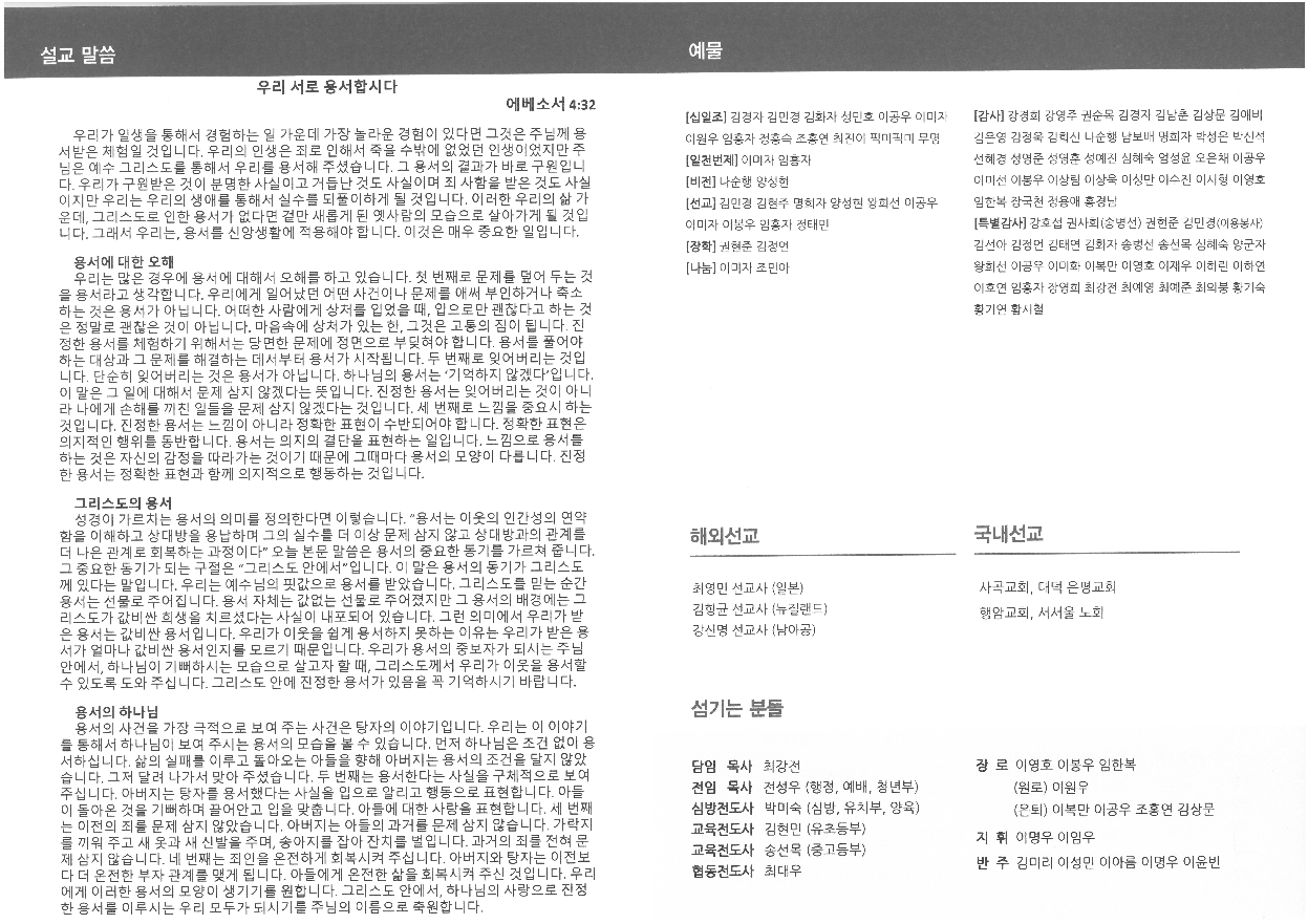 주보 뒷면.jpg