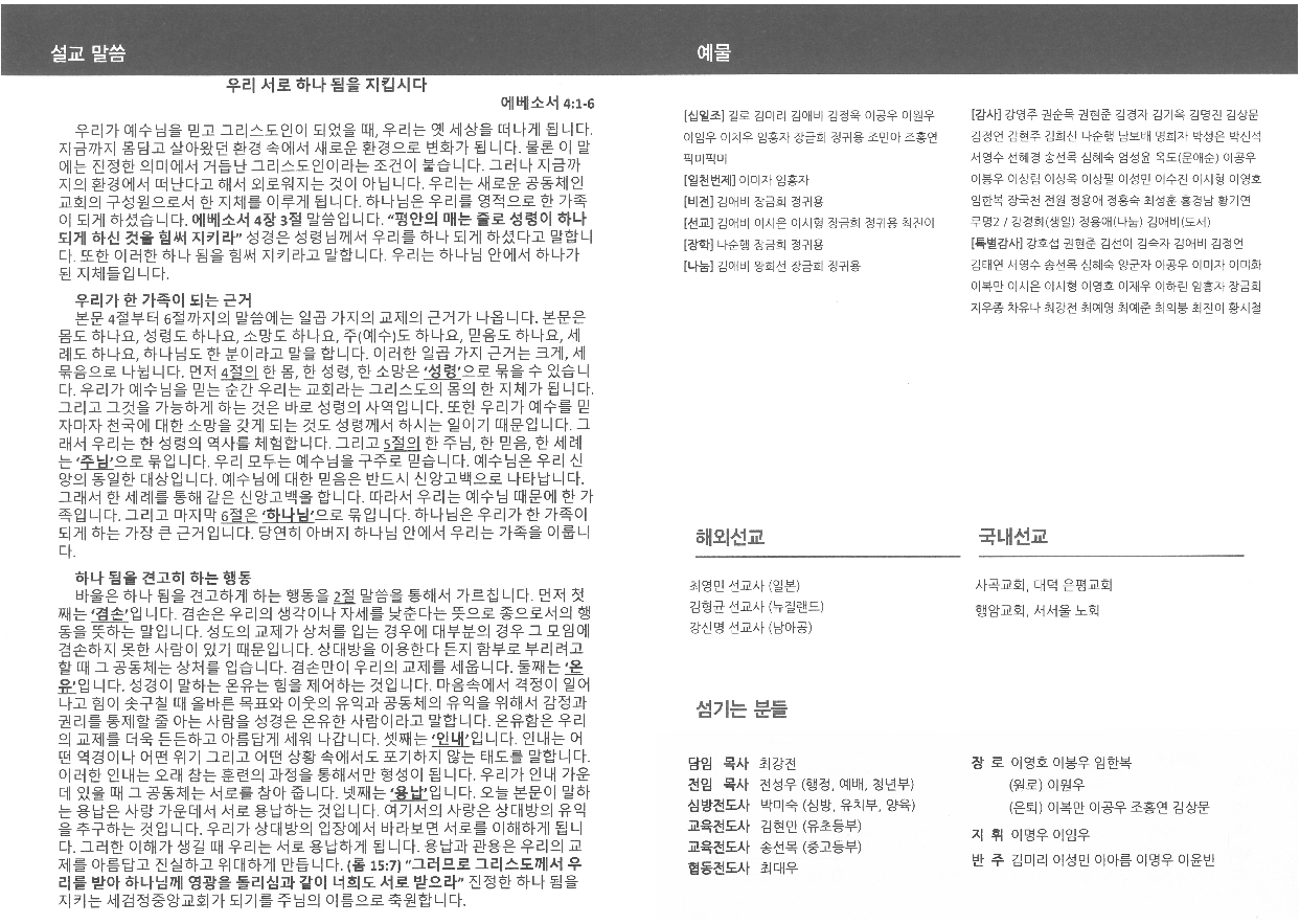 주보 뒷면.jpg